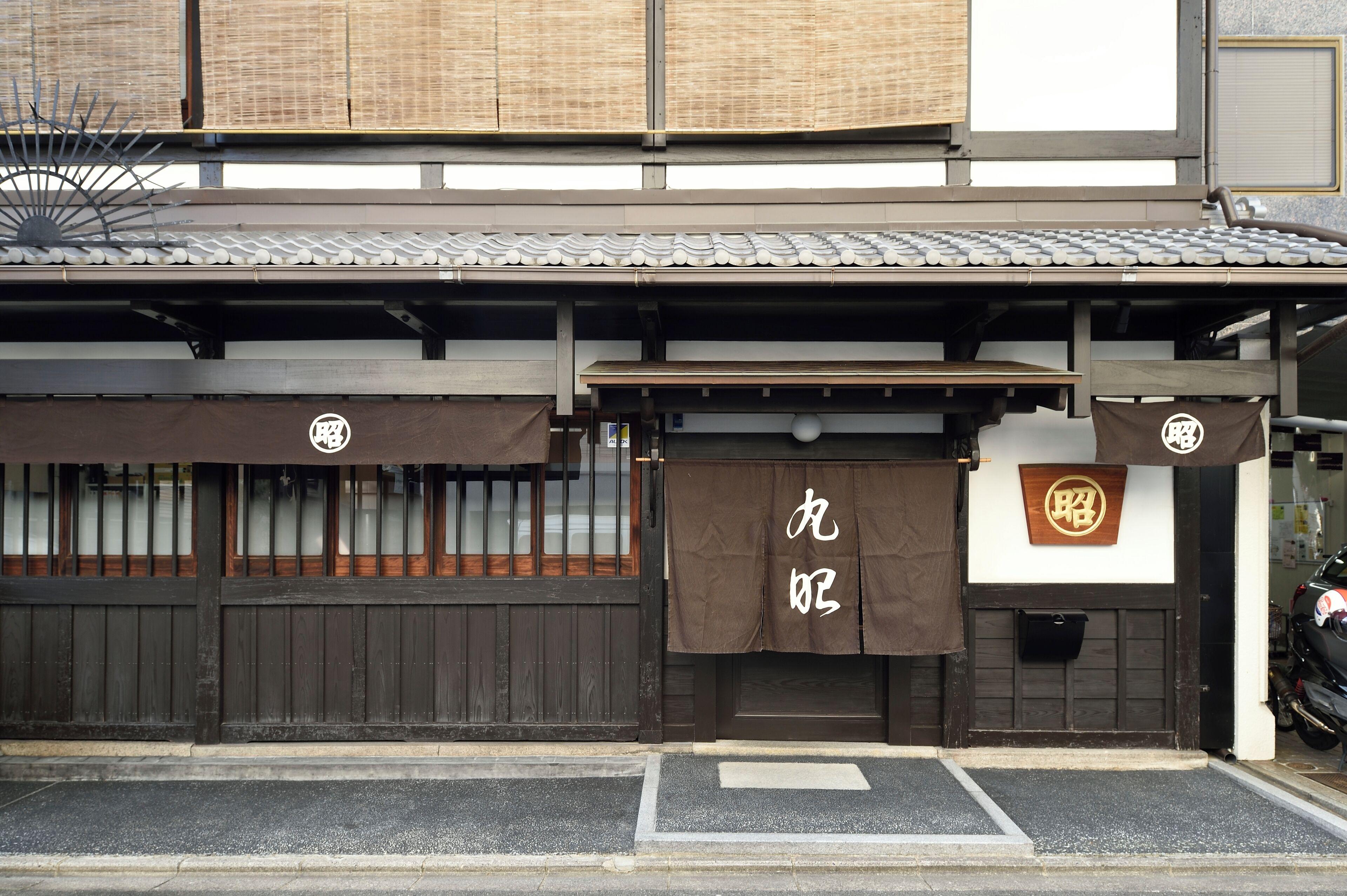 Guest House Kyoto Micasa, Kyoto